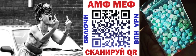 Купить где  Бронницы  Amphetamine 97% 
