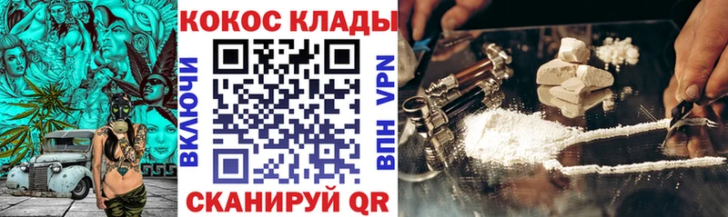 Cocaine 99%  Купить  Бронницы 