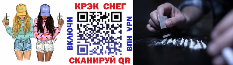Кокаин VHQ Бронницы