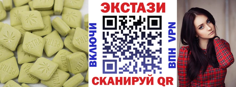 Купить закладки  Бронницы  Экстази VHQ 