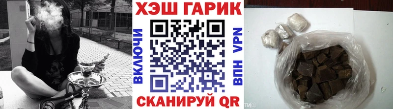 ГАШ Cannabis  Купить закладки  Бронницы 