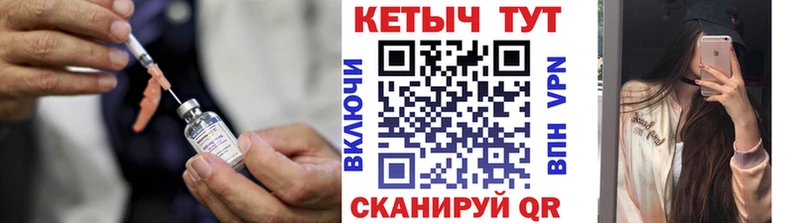 Кетамин ketamine  Купить  Бронницы 