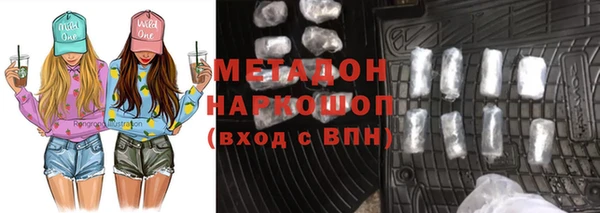бутират Костерёво