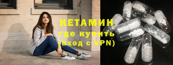 бутират Костерёво