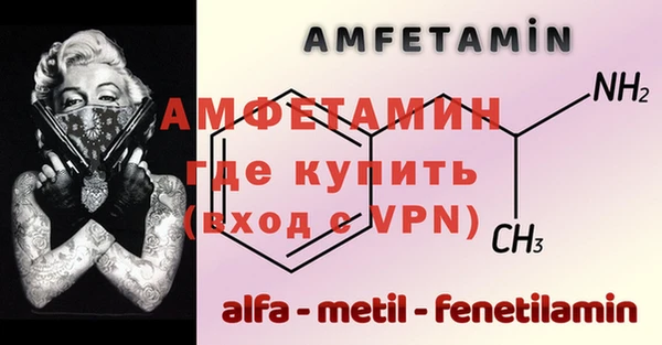 бутират Костерёво