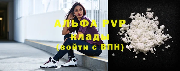 бутират Костерёво