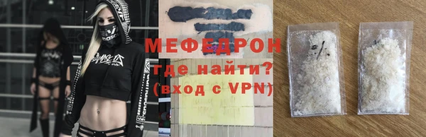 бутират Костерёво