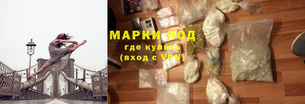 экстази Корсаков