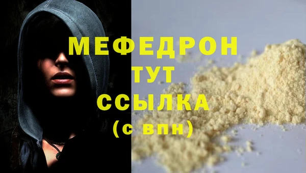 экстази Корсаков