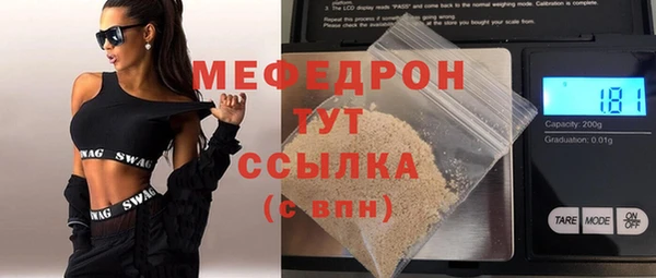 экстази Корсаков