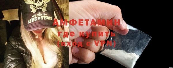 экстази Корсаков