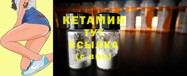 бутират Костерёво