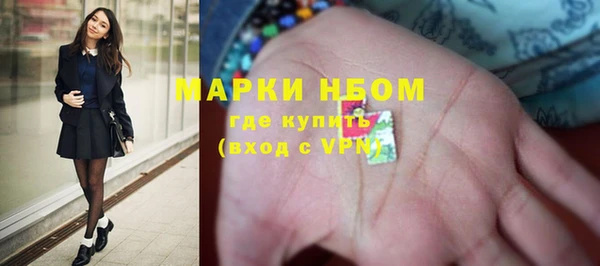 экстази Корсаков