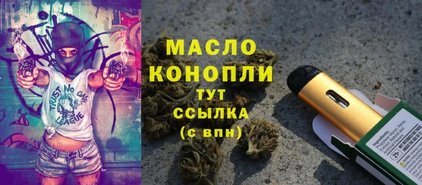 бутират Костерёво