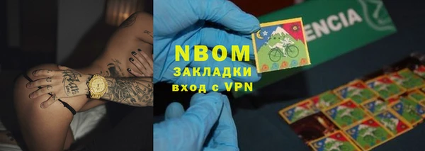 бутират Костерёво