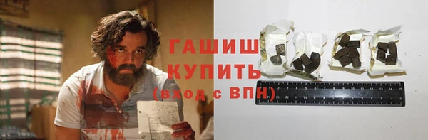 бутират Костерёво