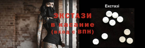 экстази Корсаков