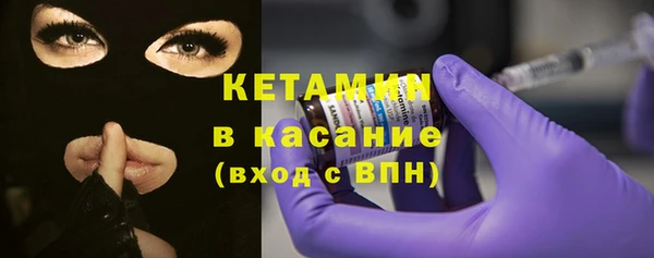 экстази Корсаков