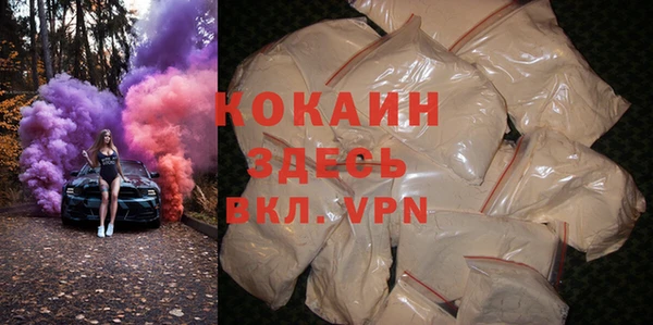 экстази Корсаков