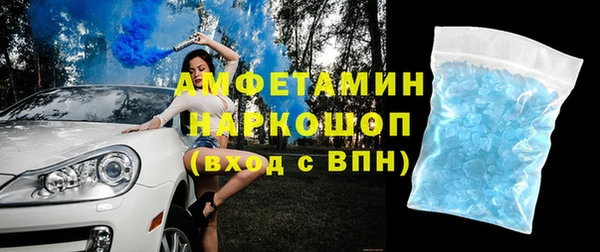 бутират Костерёво