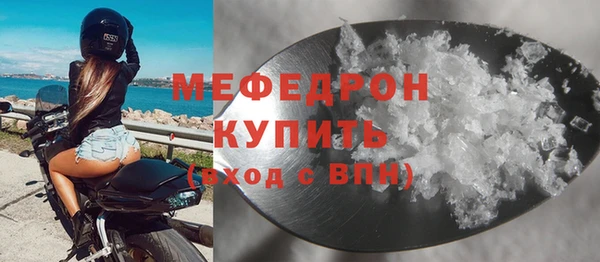 бутират Костерёво