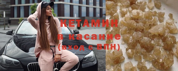 бутират Костерёво