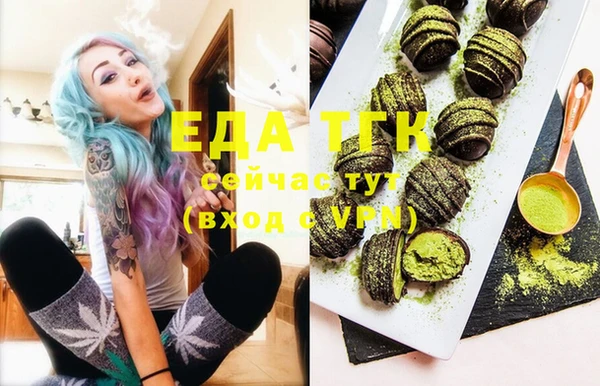 экстази Корсаков