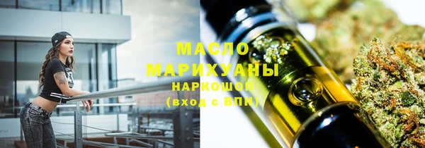 бутират Костерёво