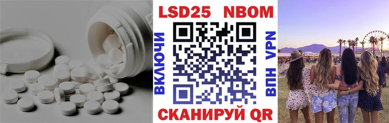 Купить  Бронницы  Лсд 25 экстази кислота 