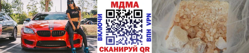 МДМА молли  Купить  Бронницы 
