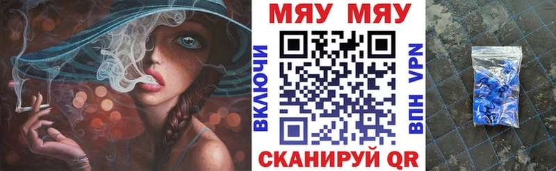 Меф 4 MMC  Бронницы 