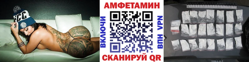 Метамфетамин Methamphetamine  Купить где  Бронницы 