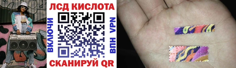 Купить  Бронницы  Марки 25I-NBOMe 1500мкг 
