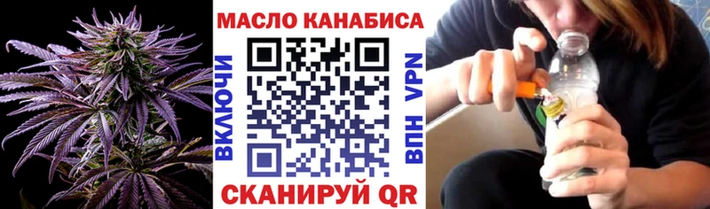 Дистиллят ТГК гашишное масло  Купить  Бронницы 