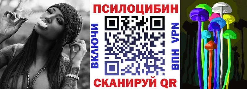 Купить закладки  Бронницы  Галлюциногенные грибы MAGIC MUSHROOMS 
