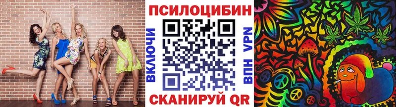 Галлюциногенные грибы мухоморы Бронницы